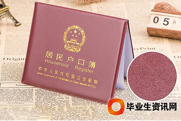 上海宣布人才引進落戶政策 五類人才符合條件方可直接落戶