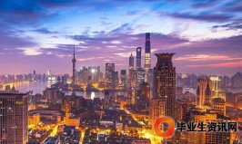 留學生落戶：留學生想回國就業需提前規劃好，在今后的工作中會得心應手。
